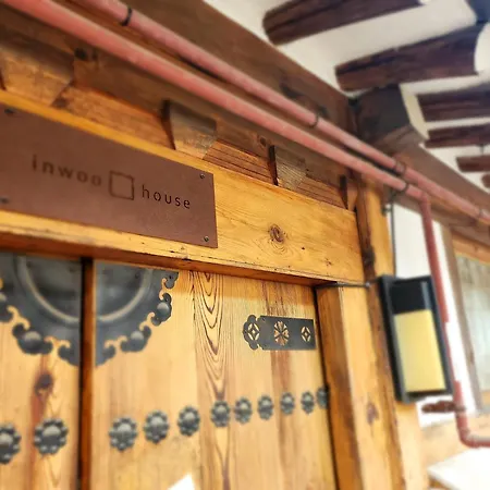 Inwoo Guesthouse