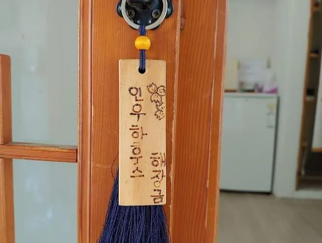 게스트하우스 인우 한옥 3*